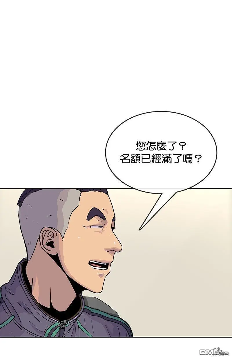 第85话 第2页