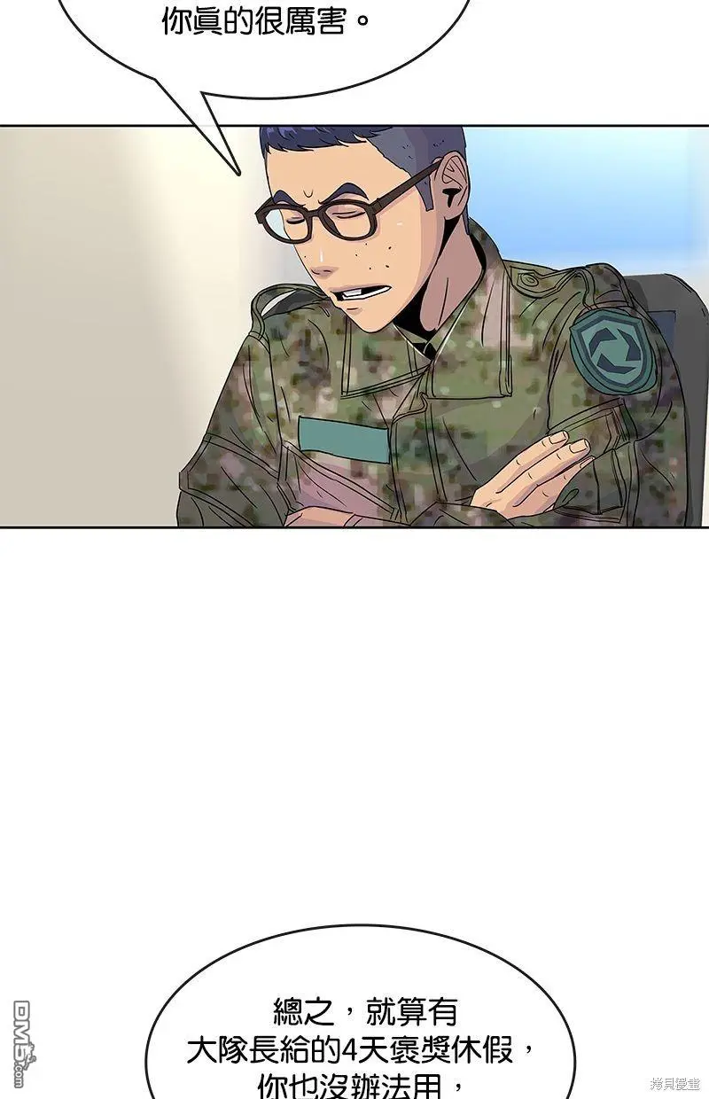 第85话 第16页