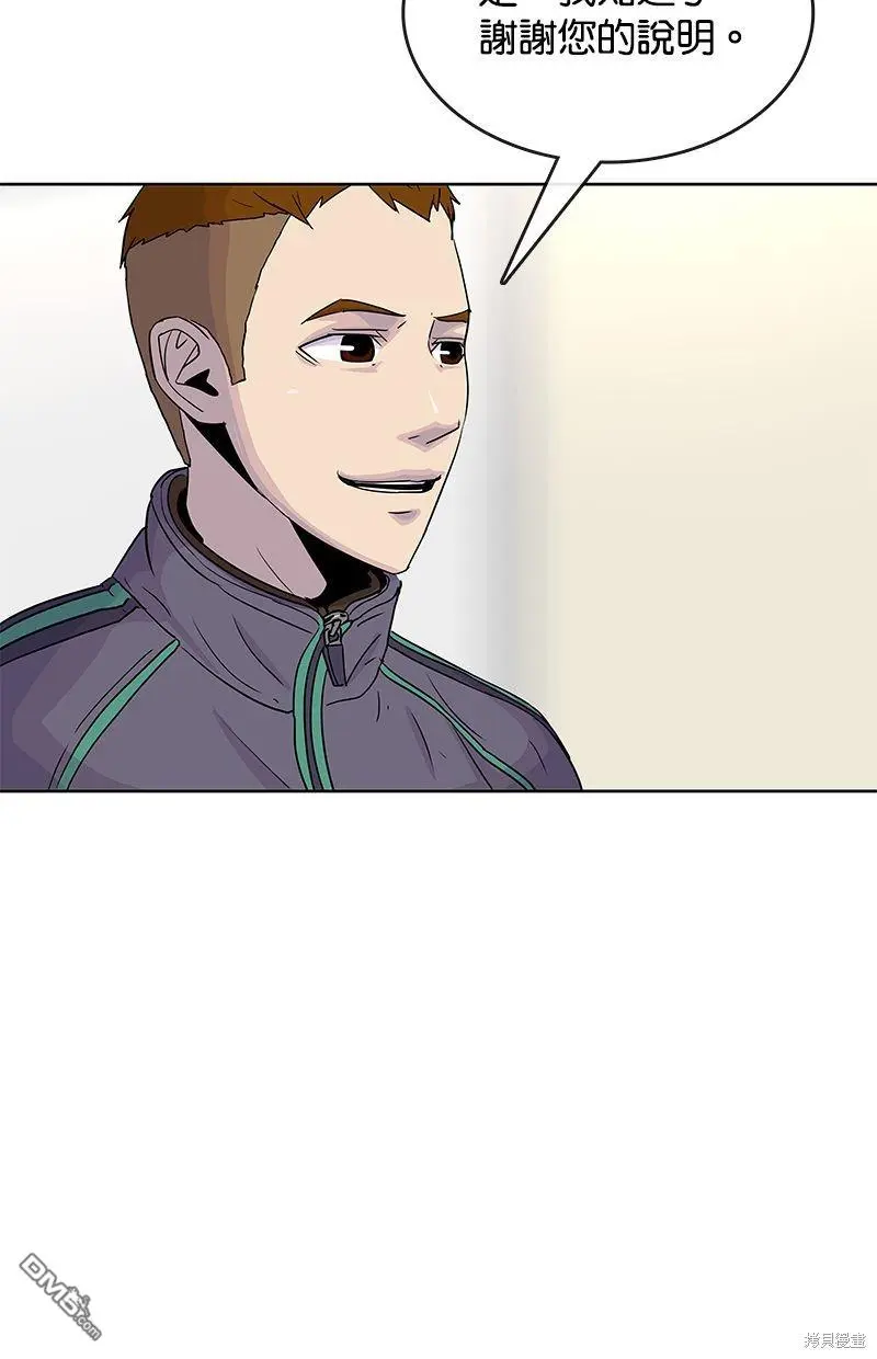第85话 第18页