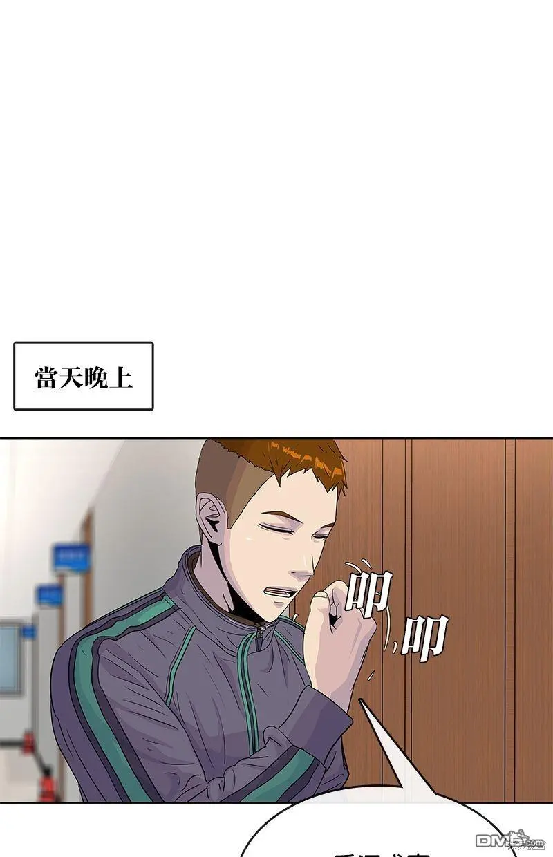 第85话 第19页