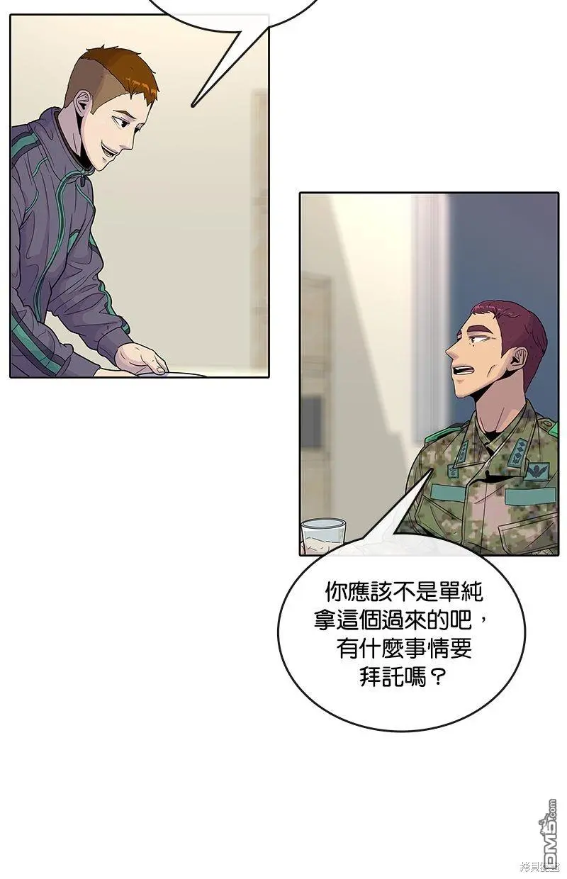 第85话 第24页
