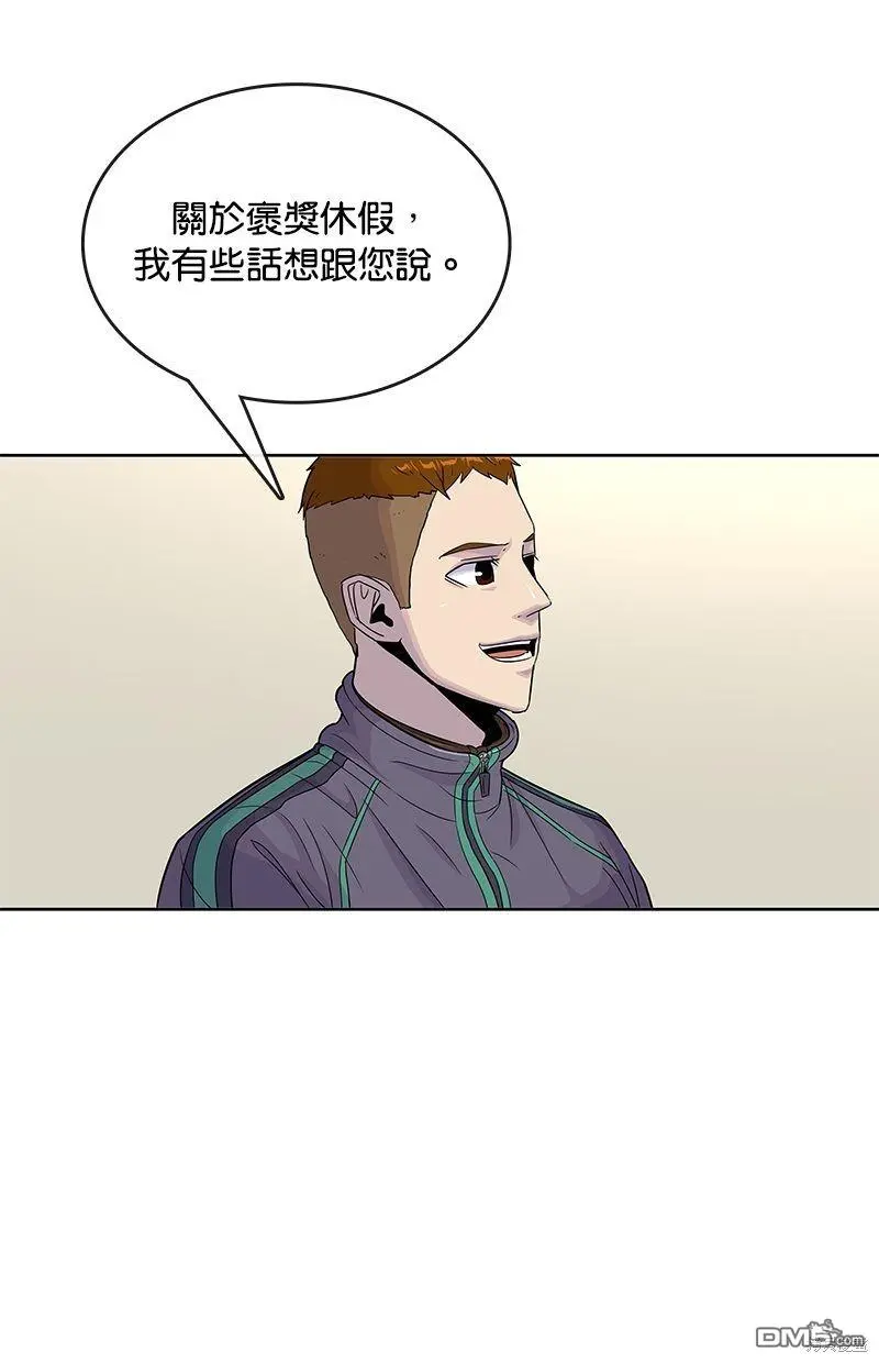 第85话 第25页