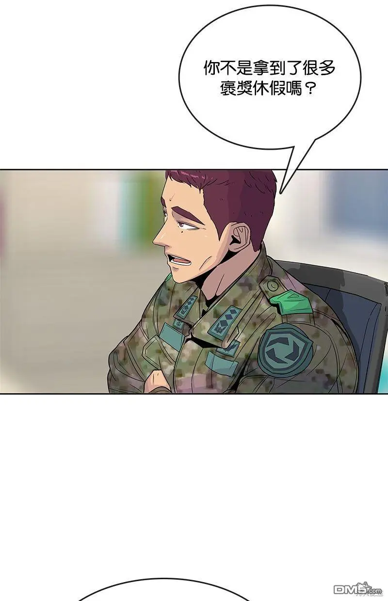 第85话 第26页