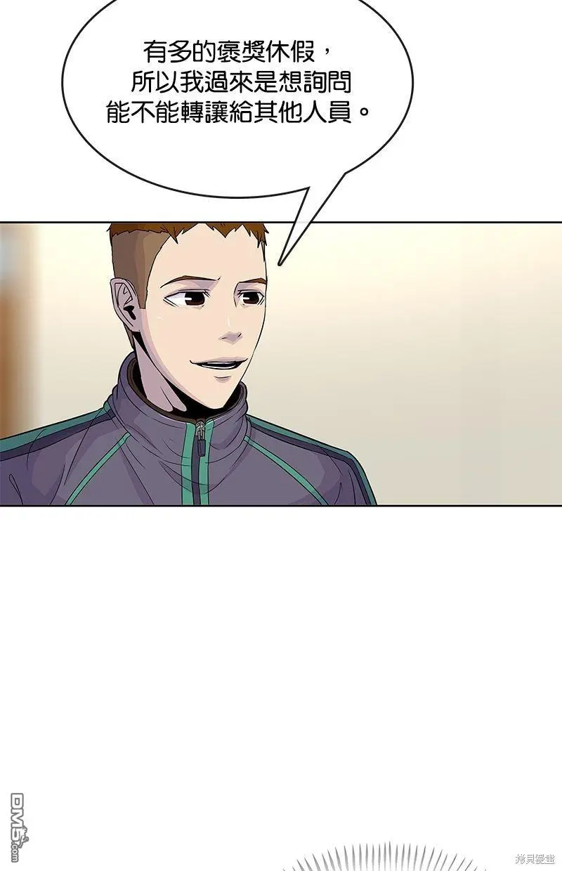 第85话 第27页