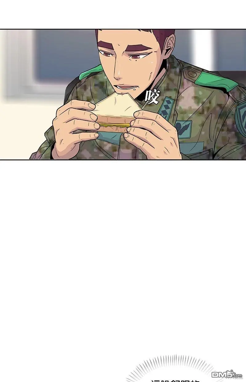 第85话 第30页