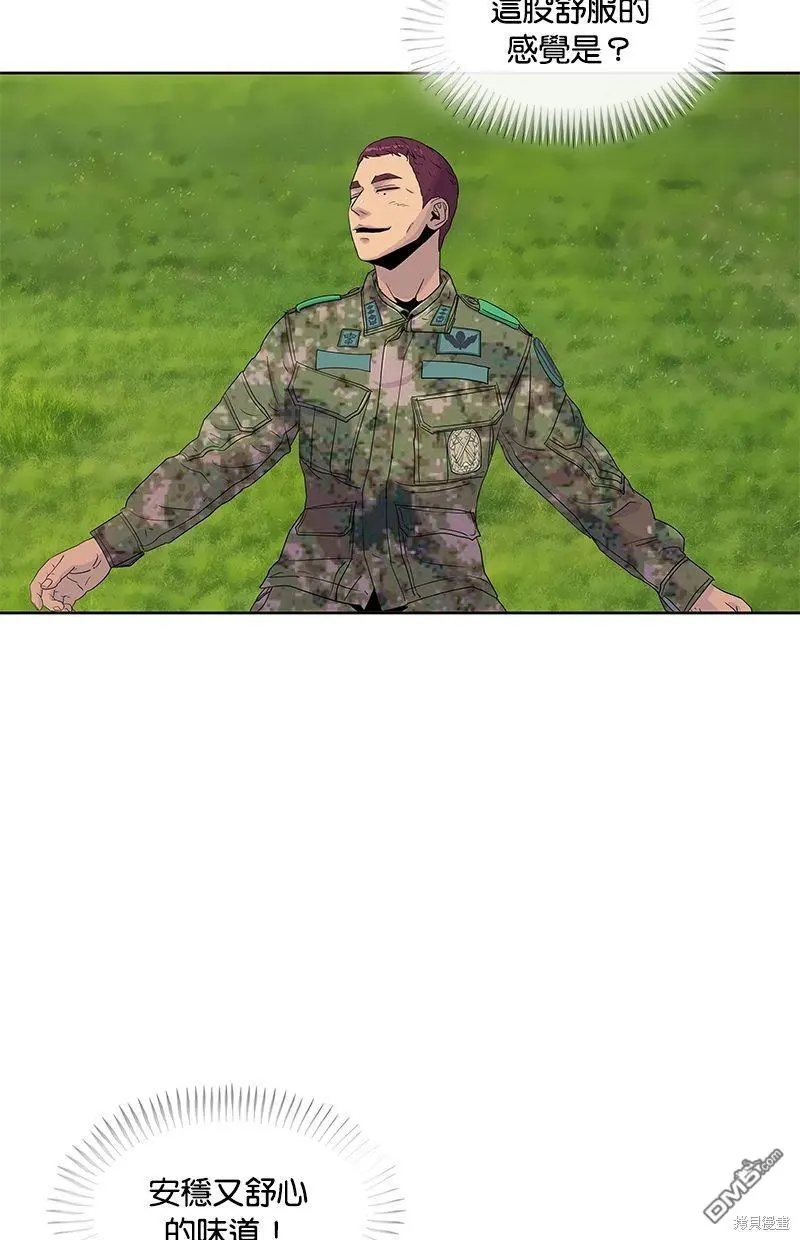 第85话 第31页