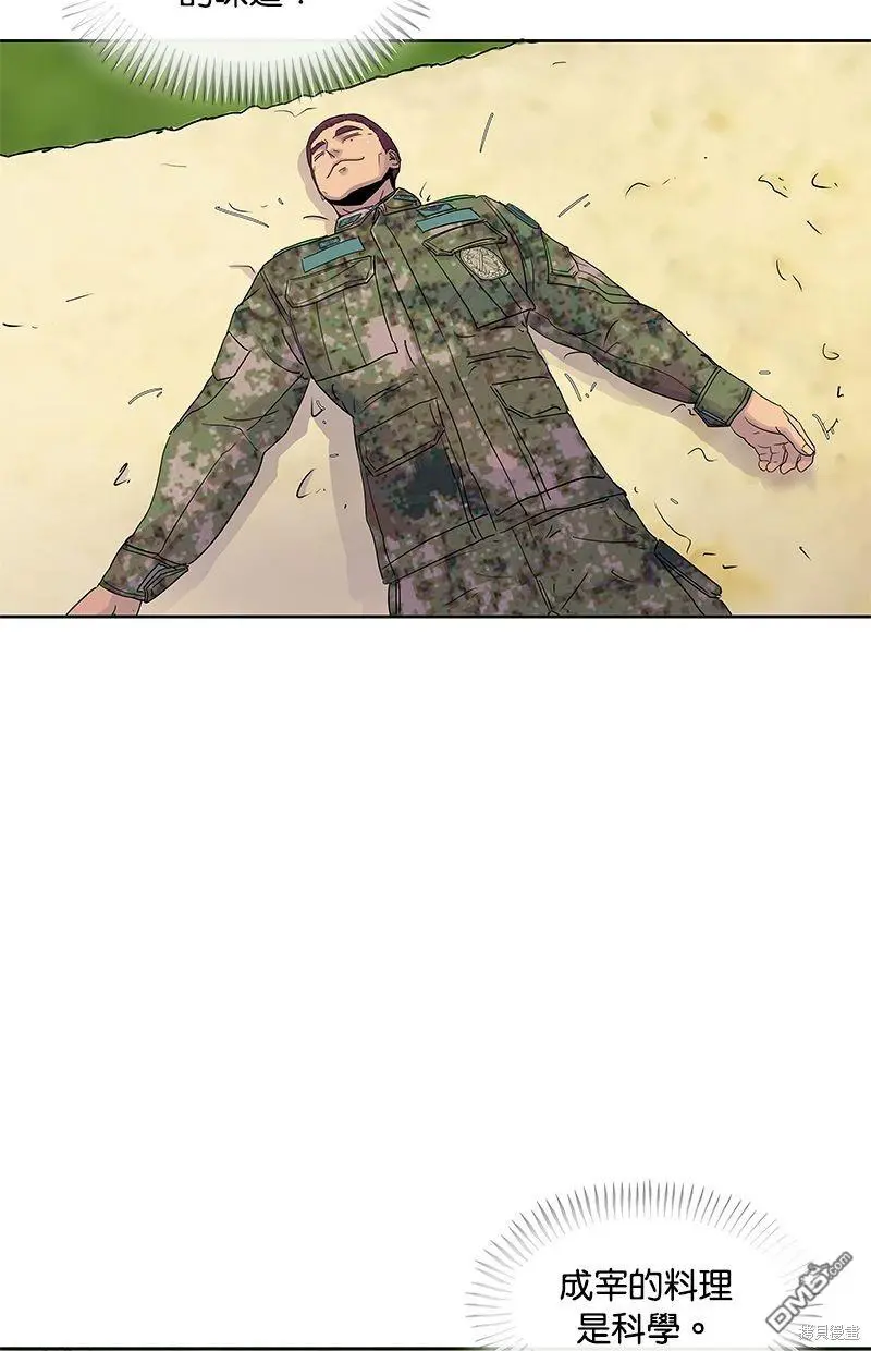 第85话 第32页