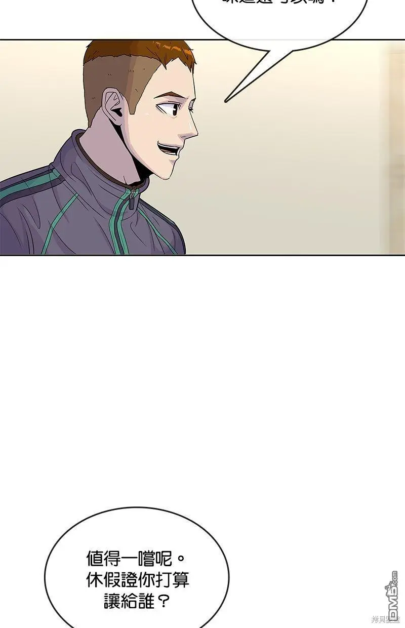 第85话 第35页