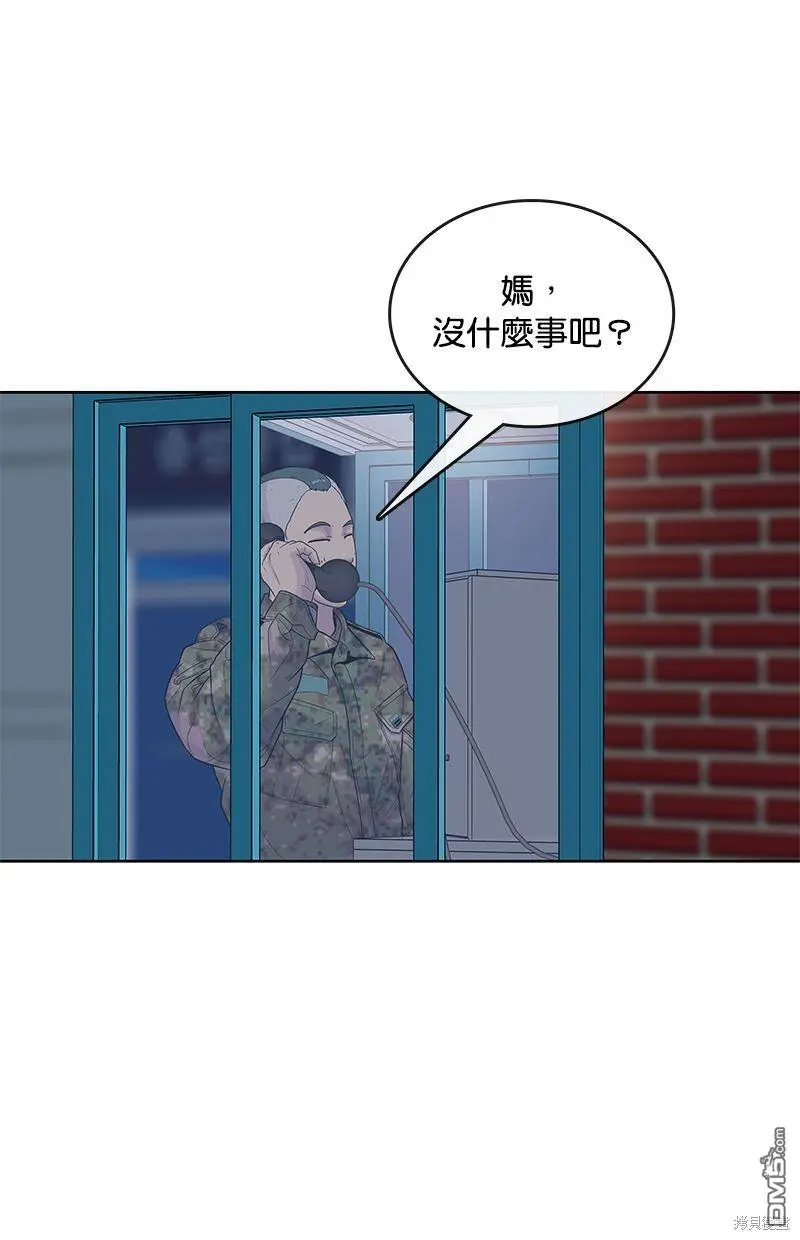 第85话 第37页