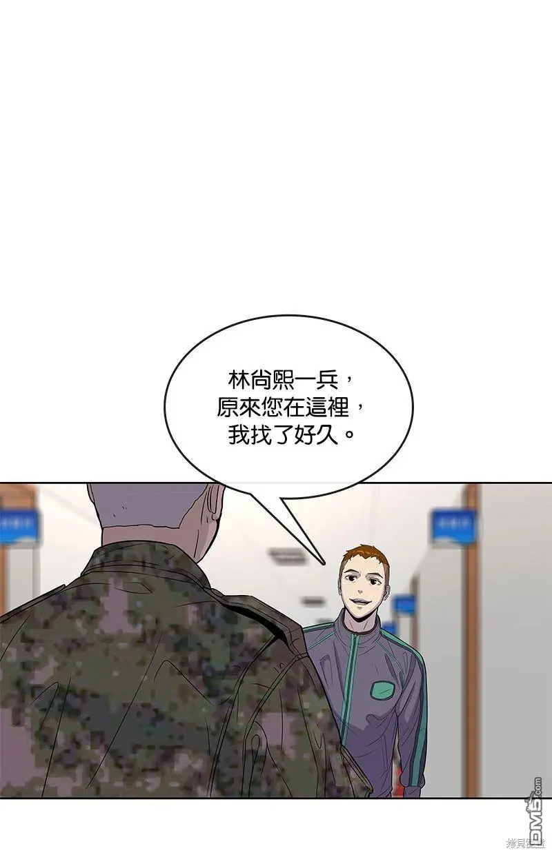 第85话 第41页