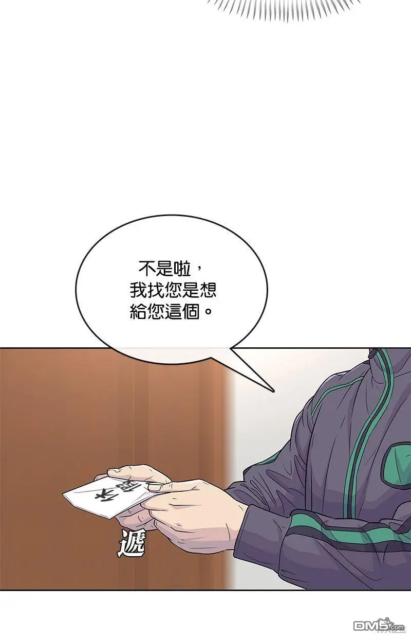 第85话 第43页