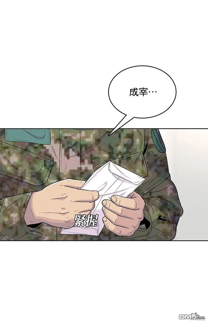第85话 第46页