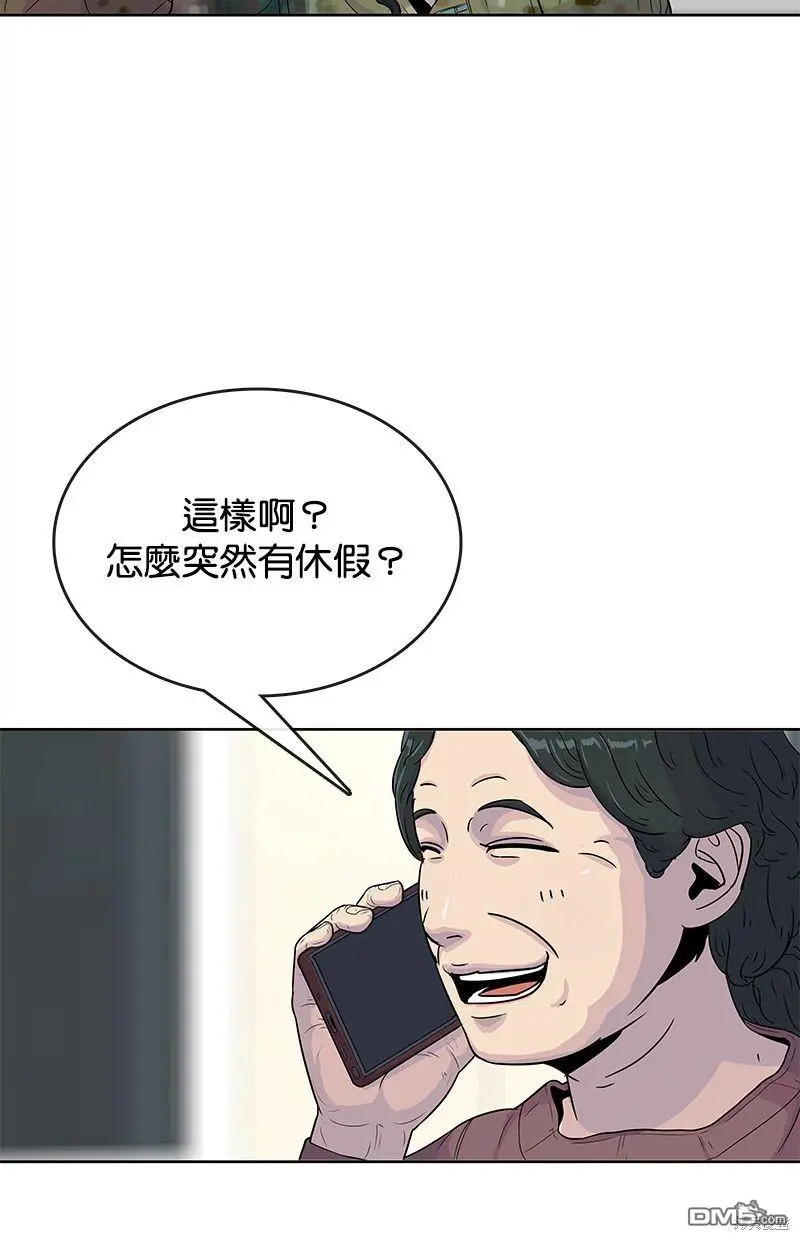 第85话 第49页