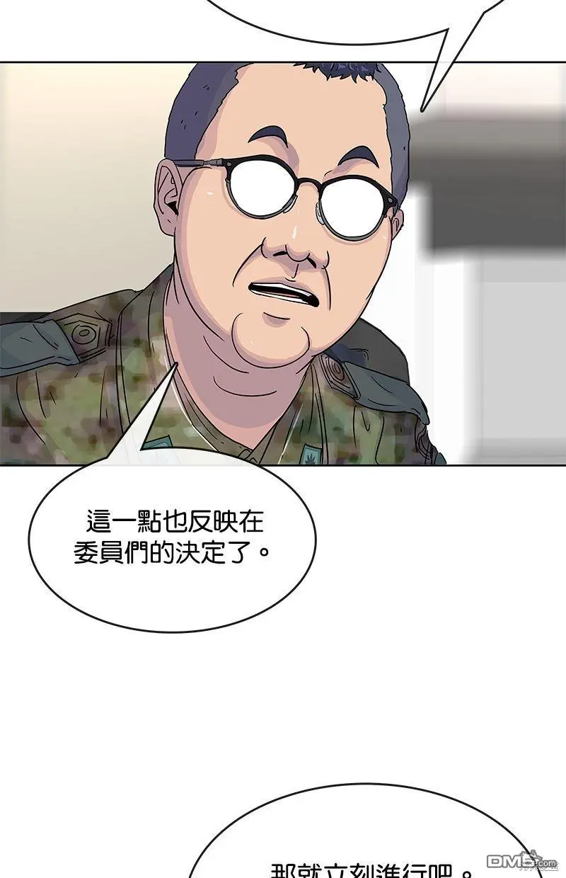 第85话 第71页