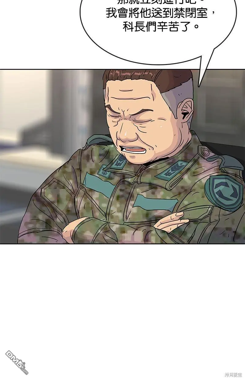 第85话 第72页