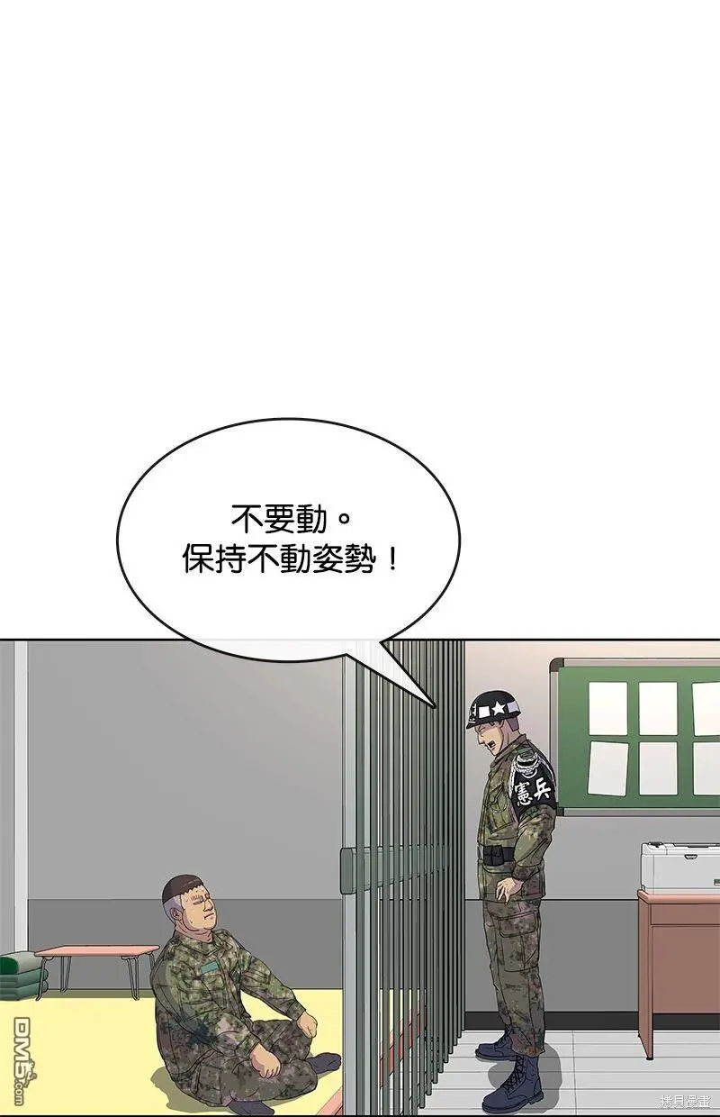 第85话 第73页