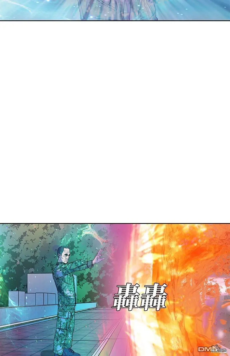第82话 第6页