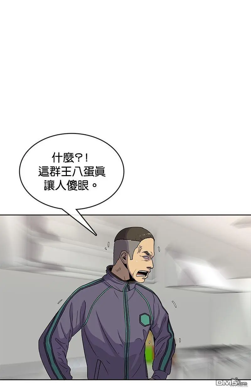 第78话 第53页