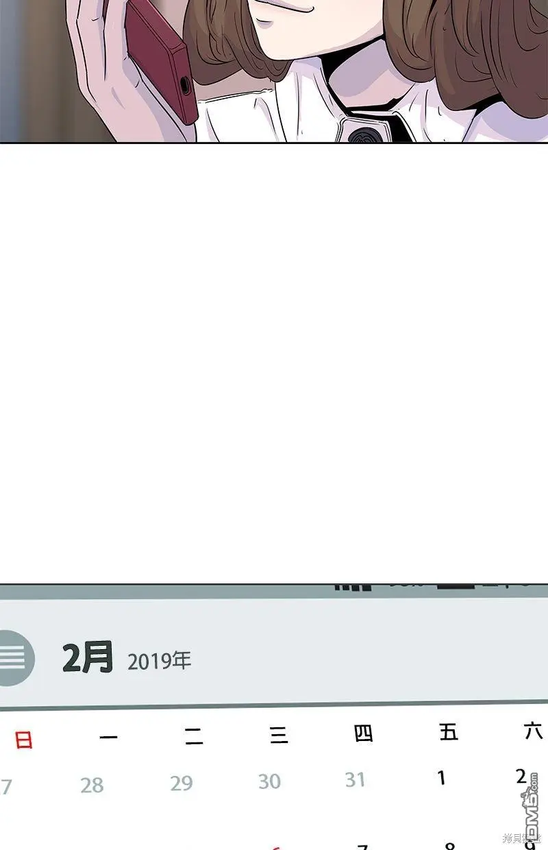 第77话 第7页