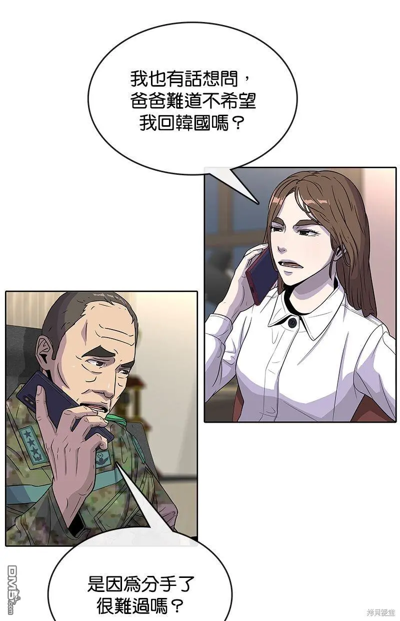 第77话 第13页