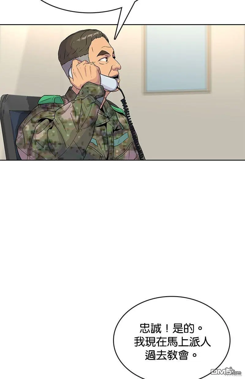 第77话 第30页