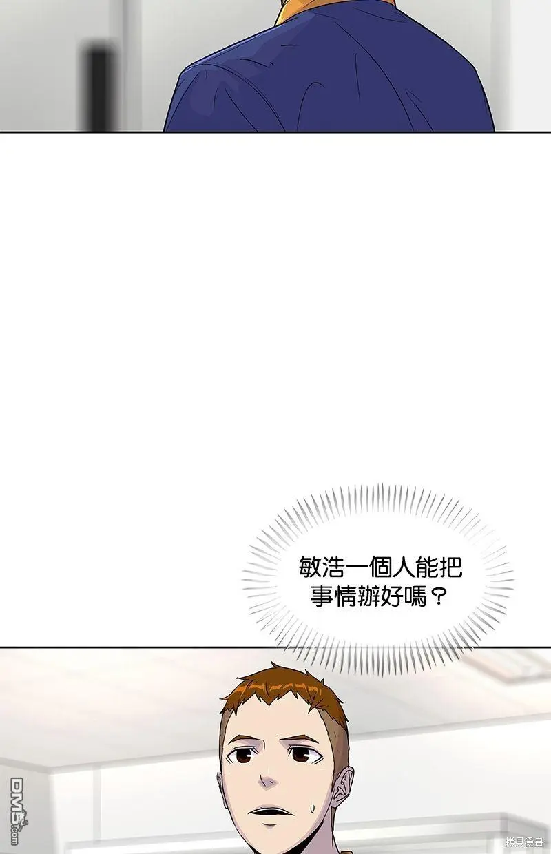 第77话 第39页