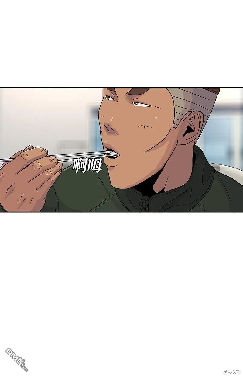 第77话 第48页
