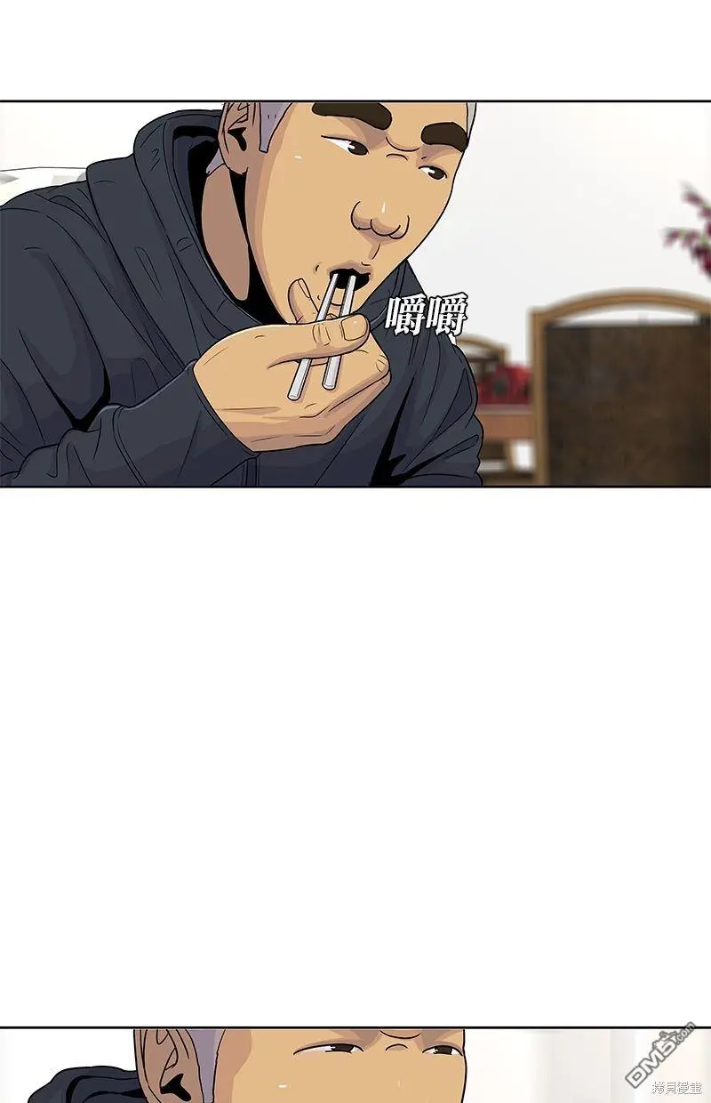 第77话 第49页