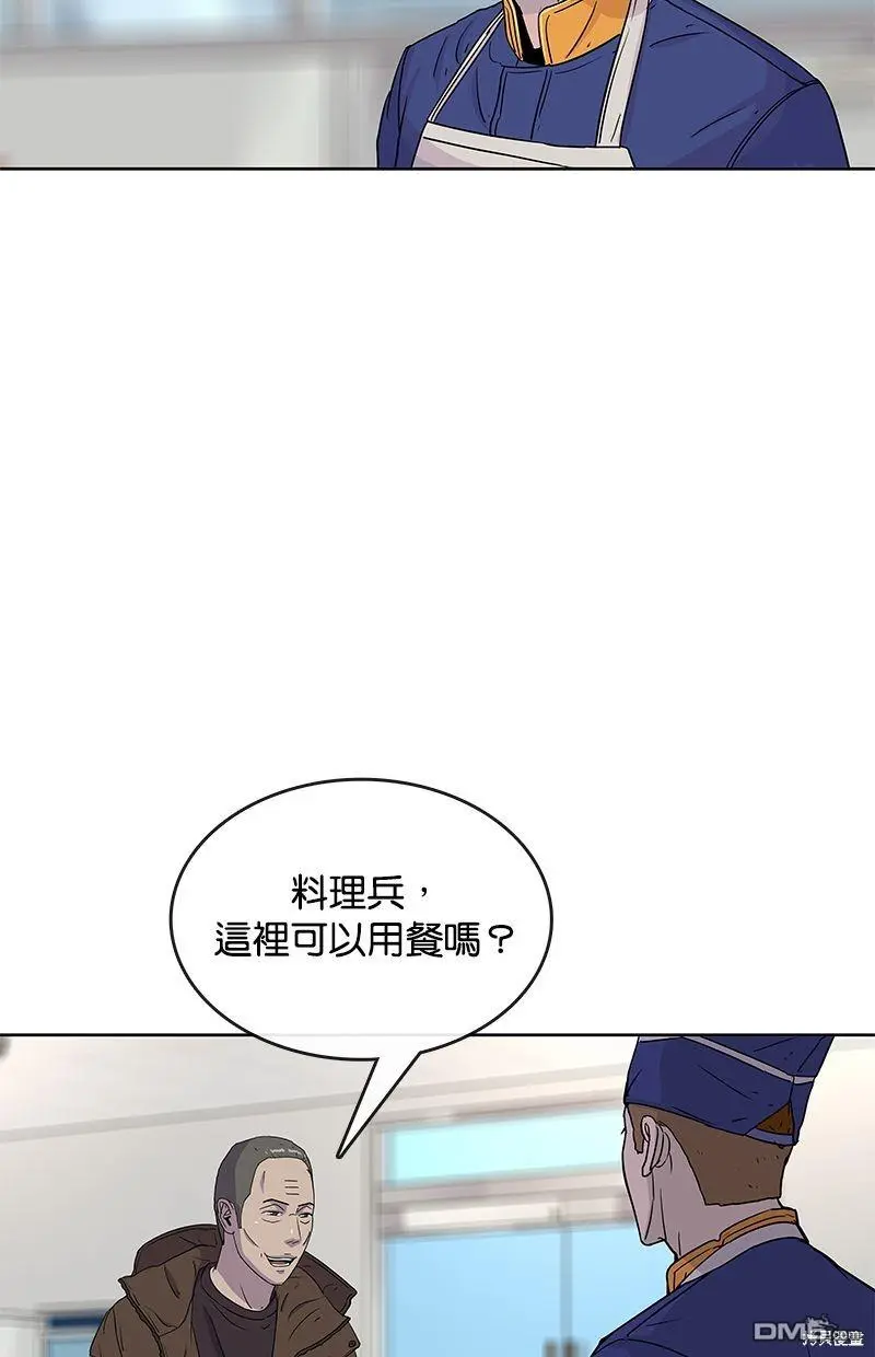 第77话 第53页