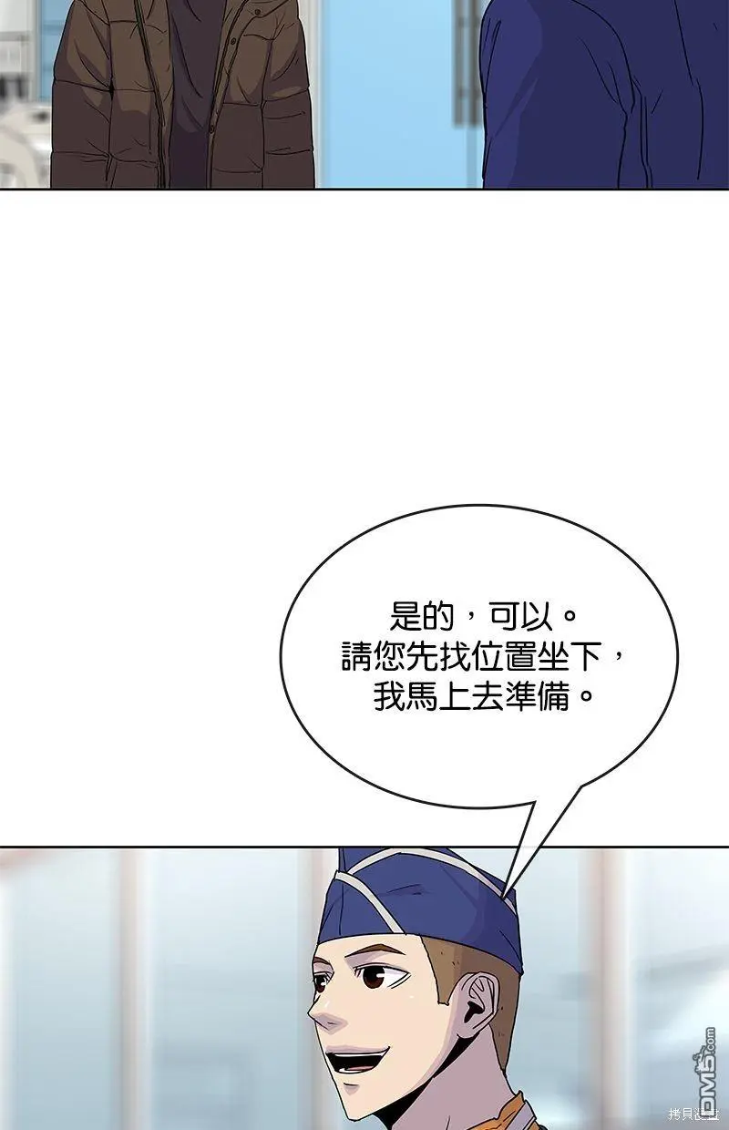 第77话 第54页