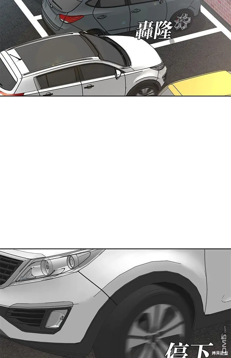 第77话 第58页