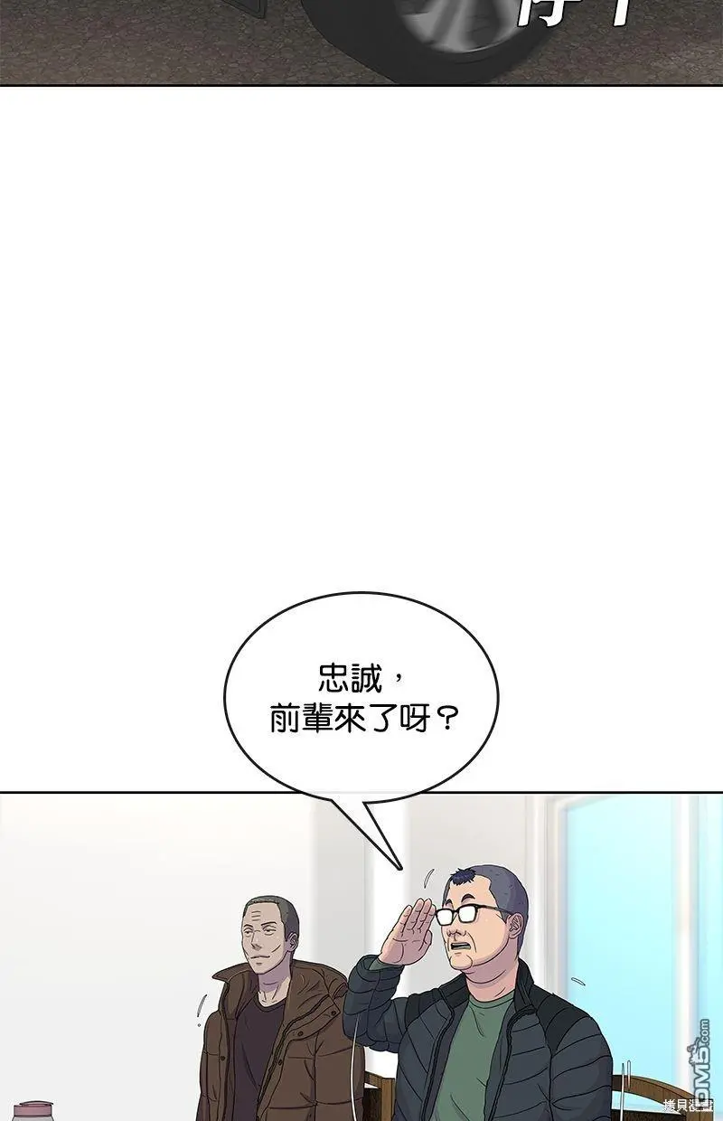 第77话 第59页