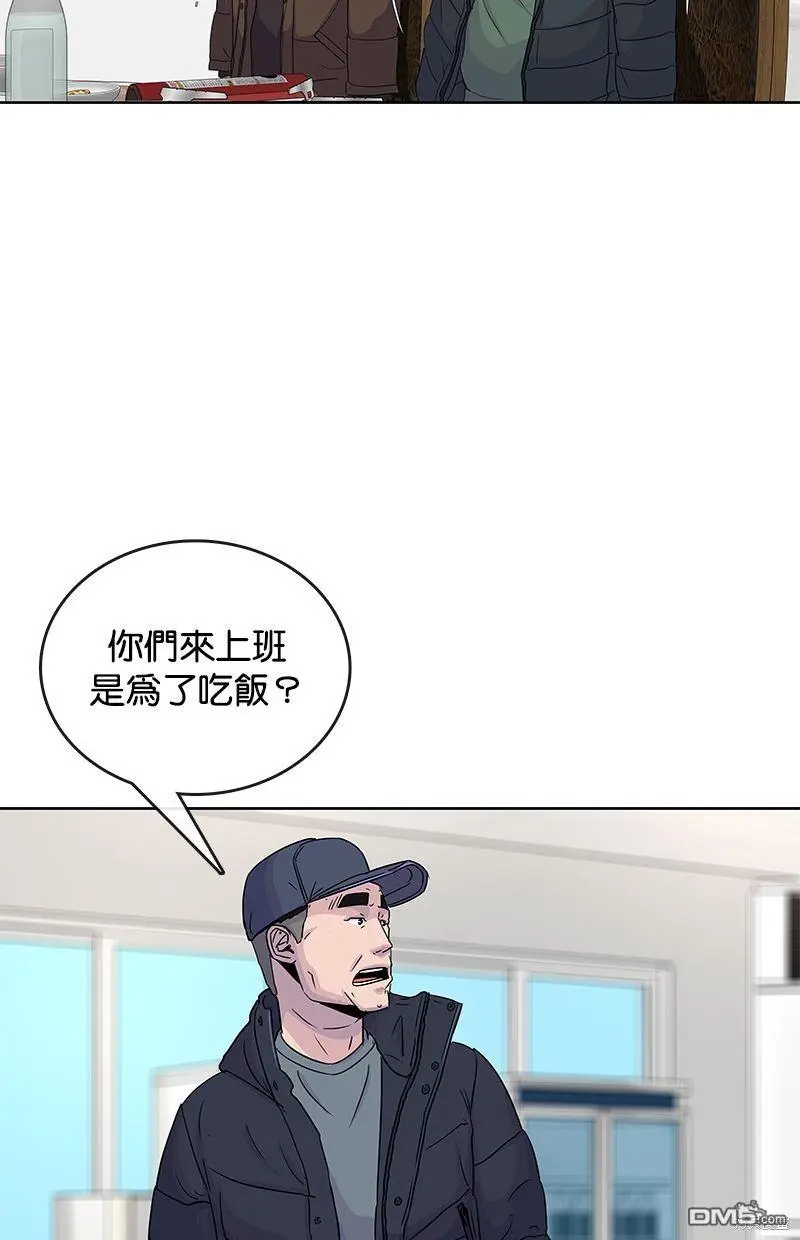 第77话 第60页
