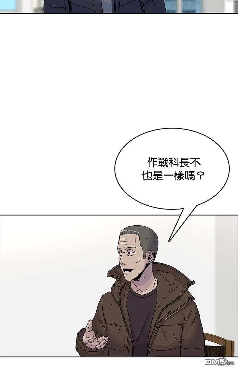第77话 第61页