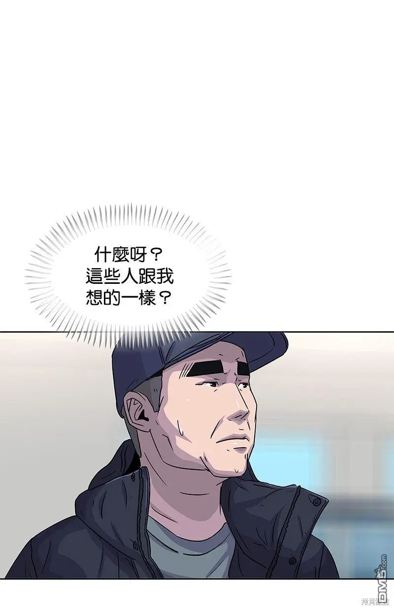 第77话 第62页