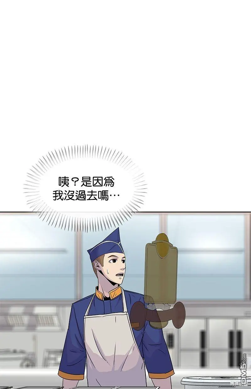 第77话 第65页
