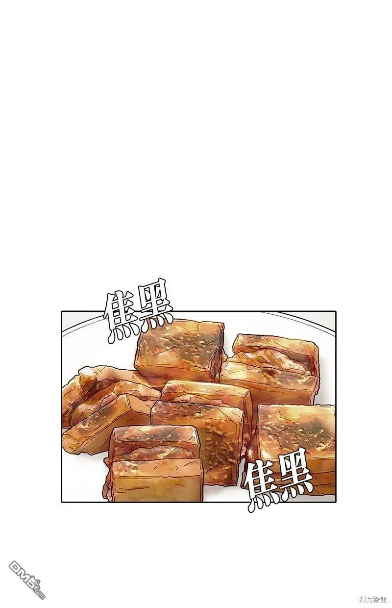 第77话 第67页