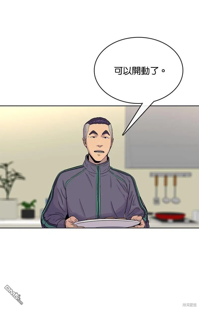 第77话 第68页