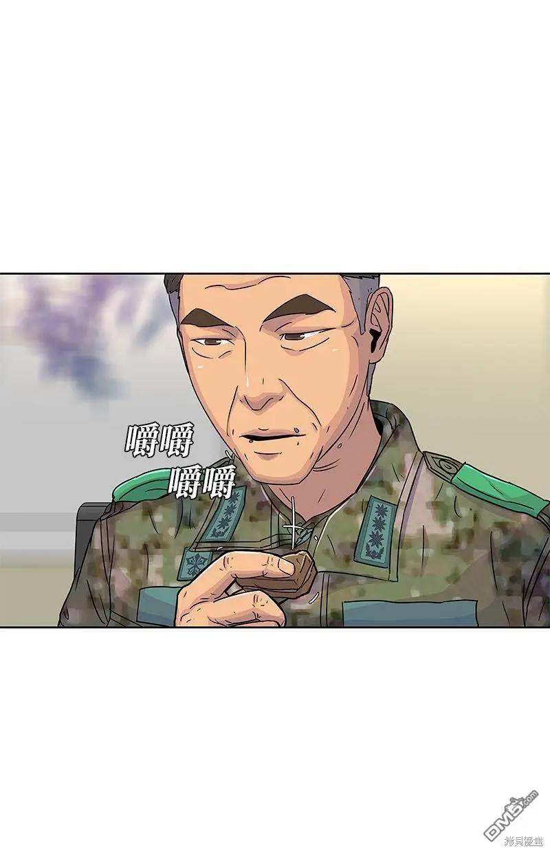 第77话 第69页
