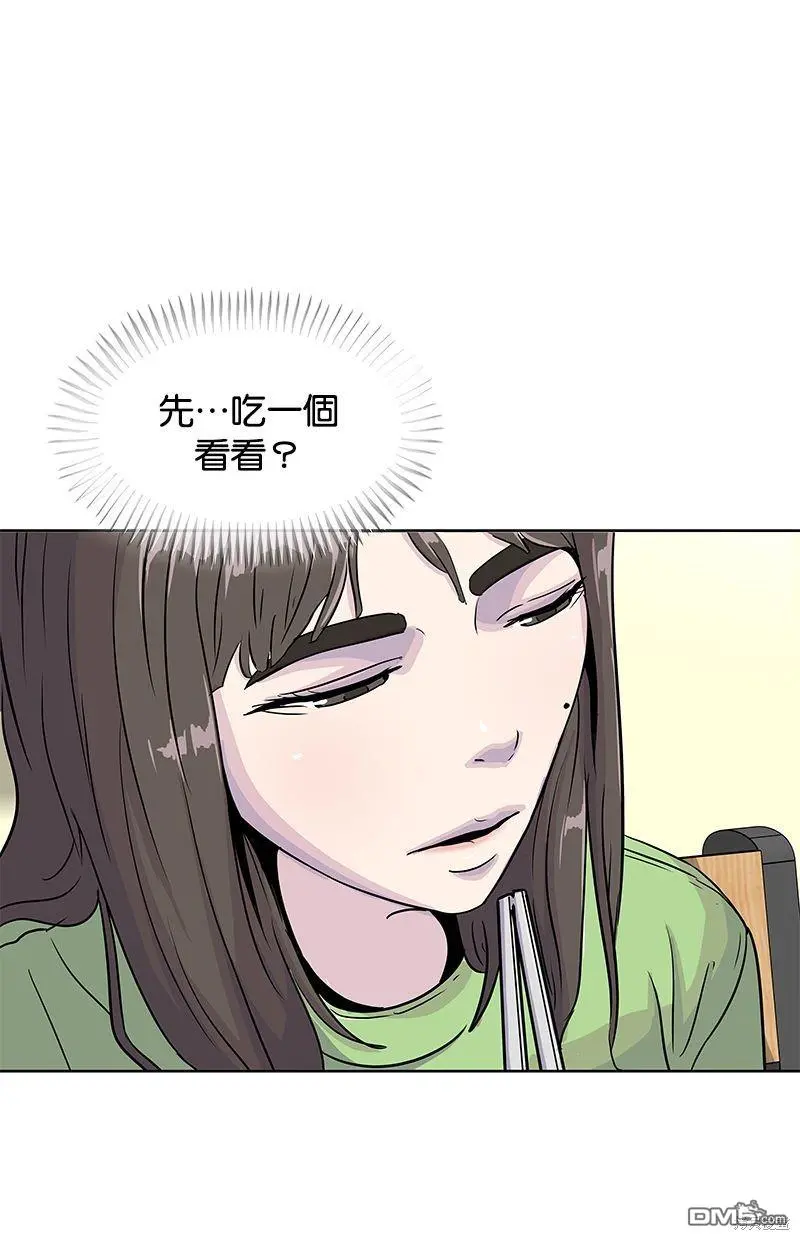 第77话 第72页