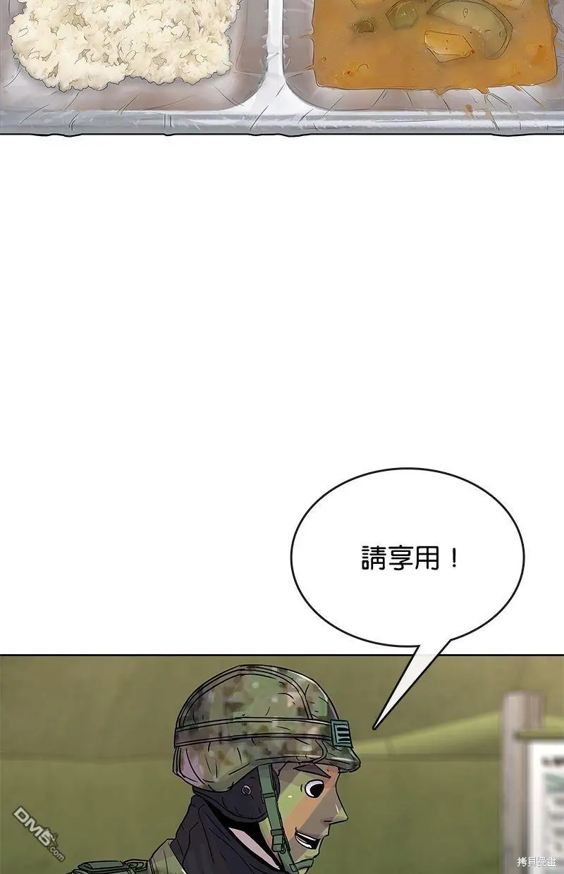 第69话 第55页