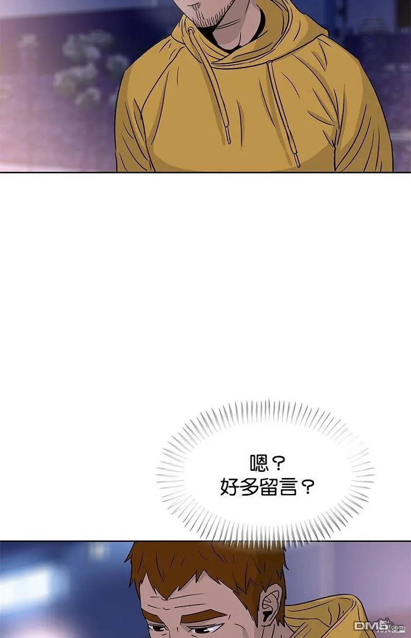 第68话 第51页