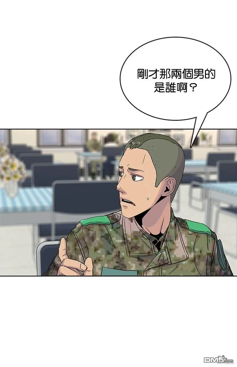 第64话 第68页