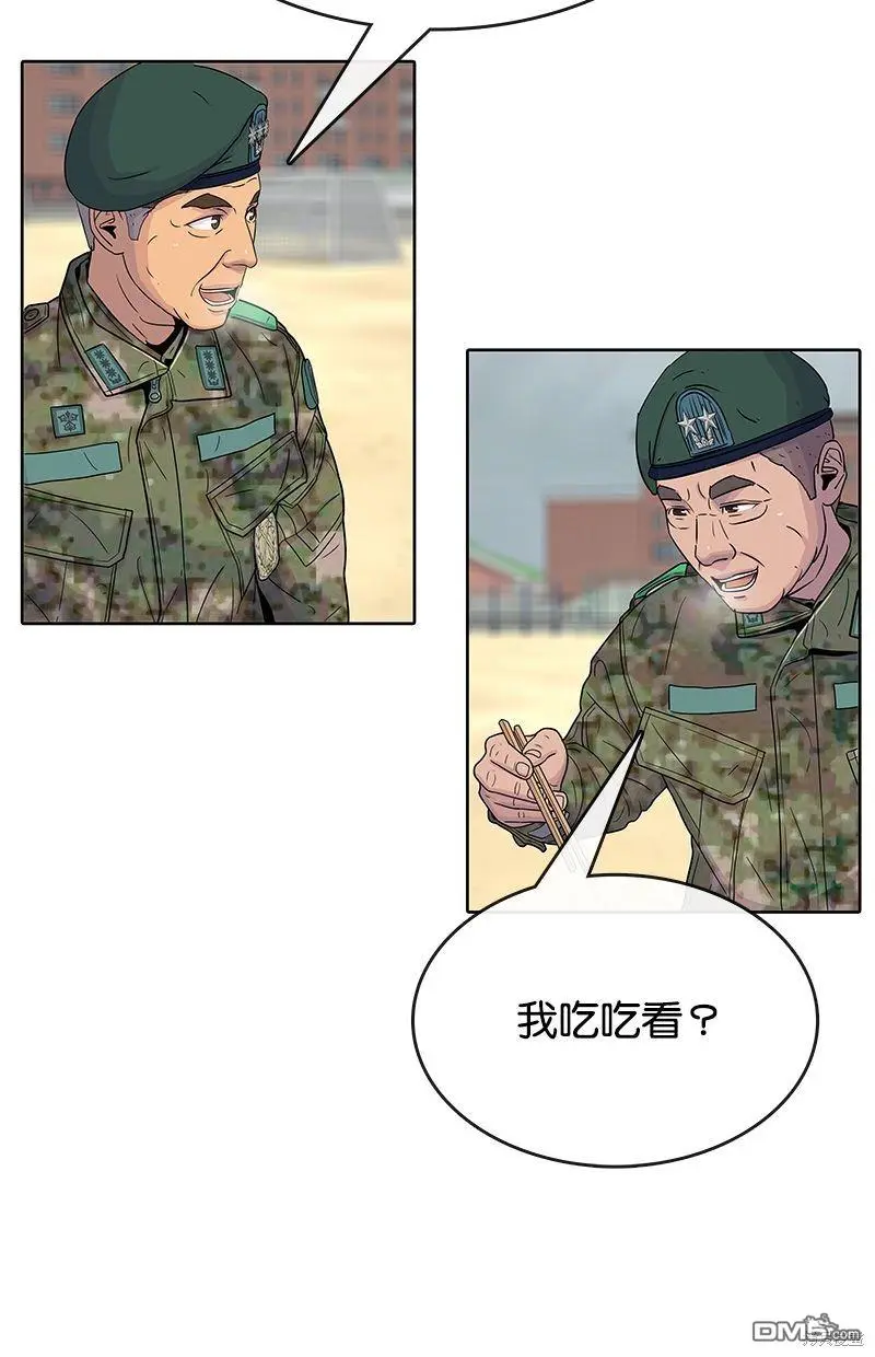 第61话 第39页