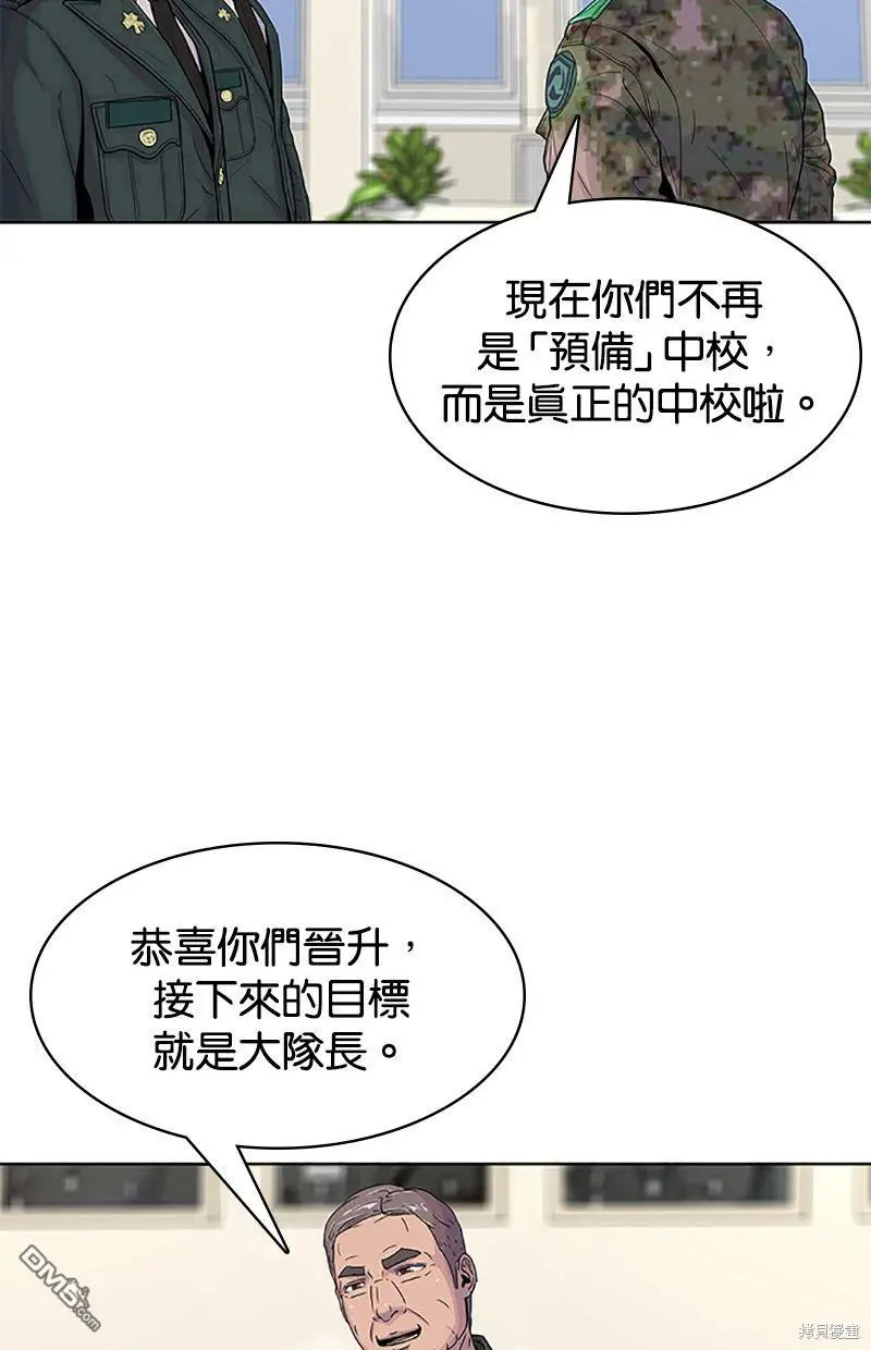 第60话 第21页