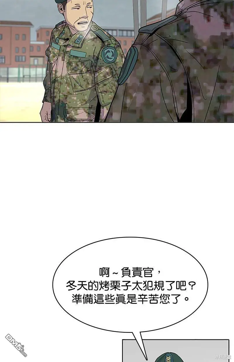 第60话 第46页