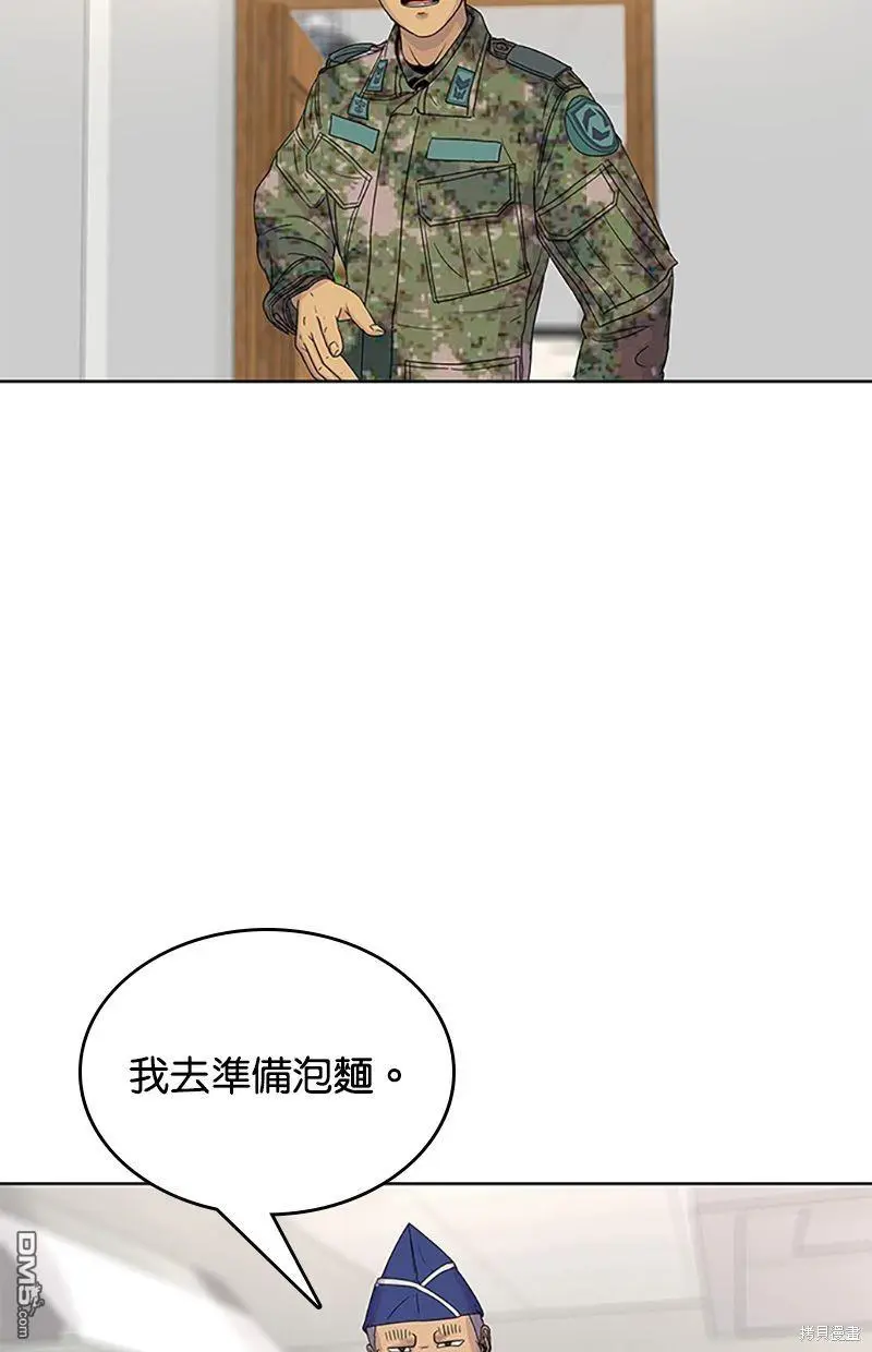 第58话 第11页