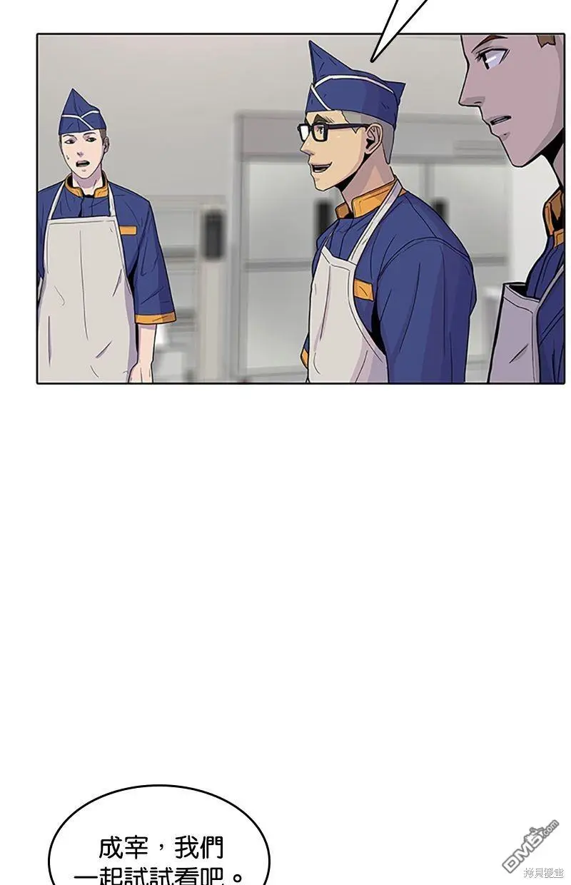 第58话 第26页