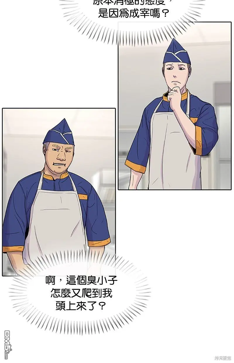 第58话 第28页
