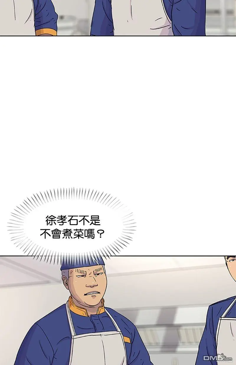 第58话 第60页